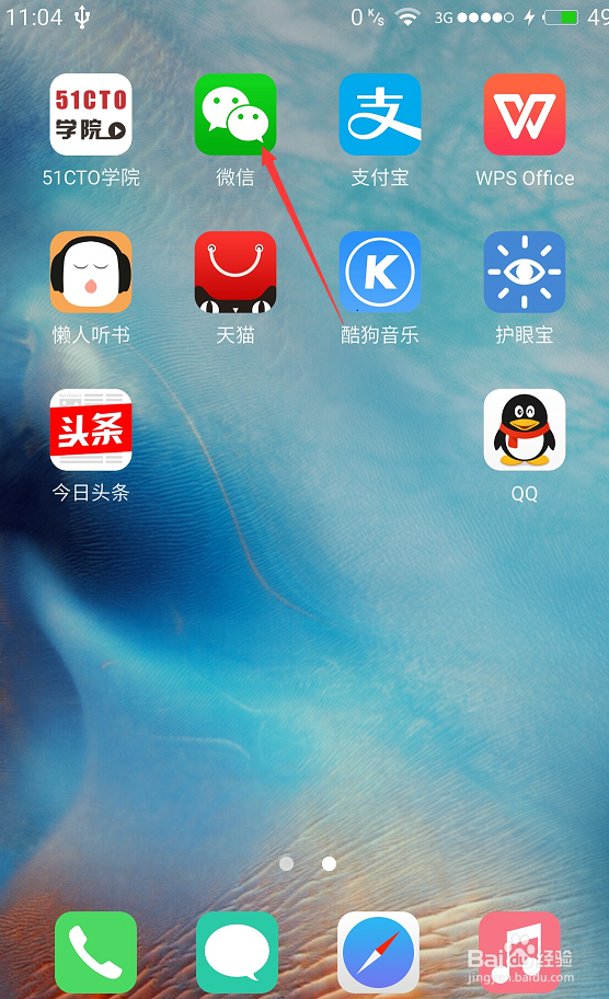 怎样撤回微信已经发送的信息
