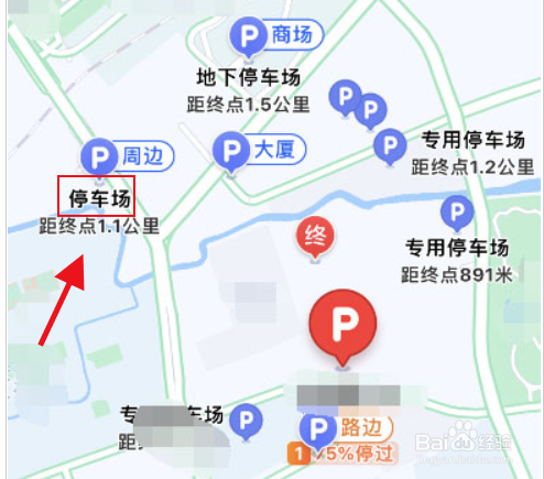 苹果手机的高德地图怎么使用停车雷达