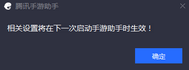 腾讯手游助手玩刺激战场怎么设置不卡