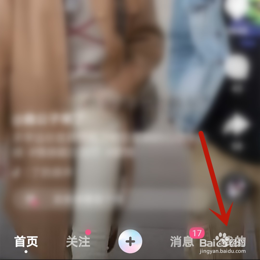 全民小视频怎么开启青少年模式