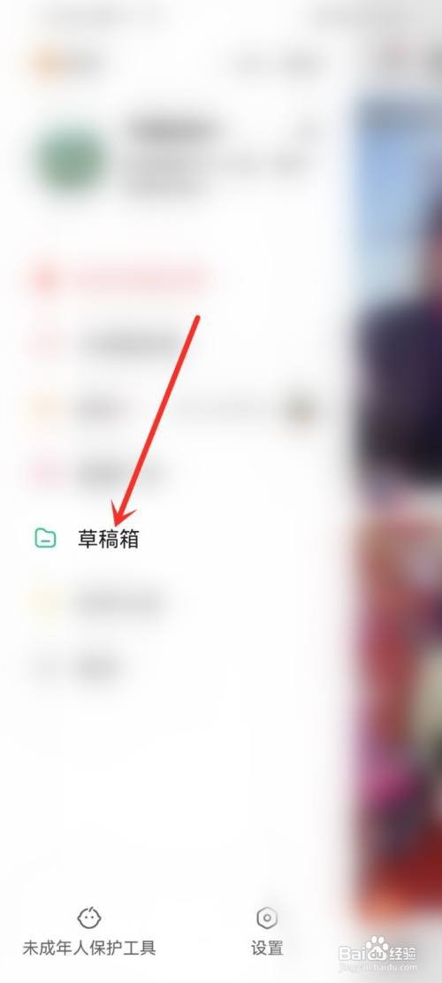 快手作品怎么自动保存到相册?