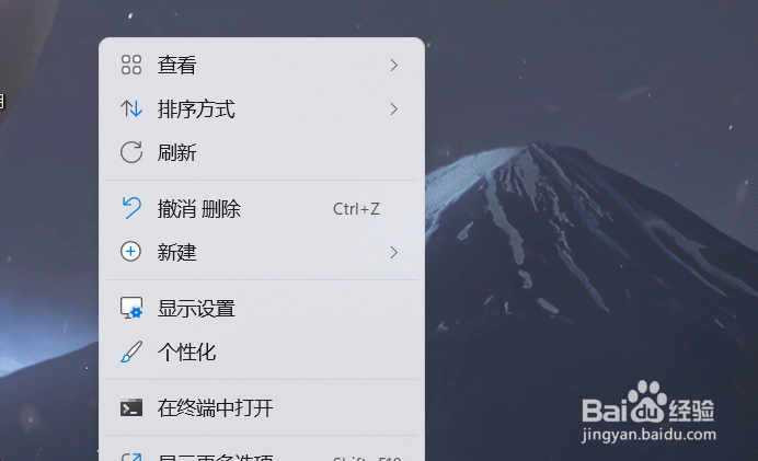 <b>windows桌面图标消失</b>