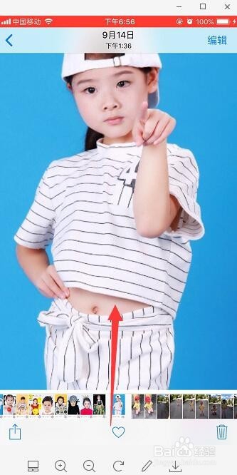 苹果手机怎么做照片视频 iphone照片视频制作