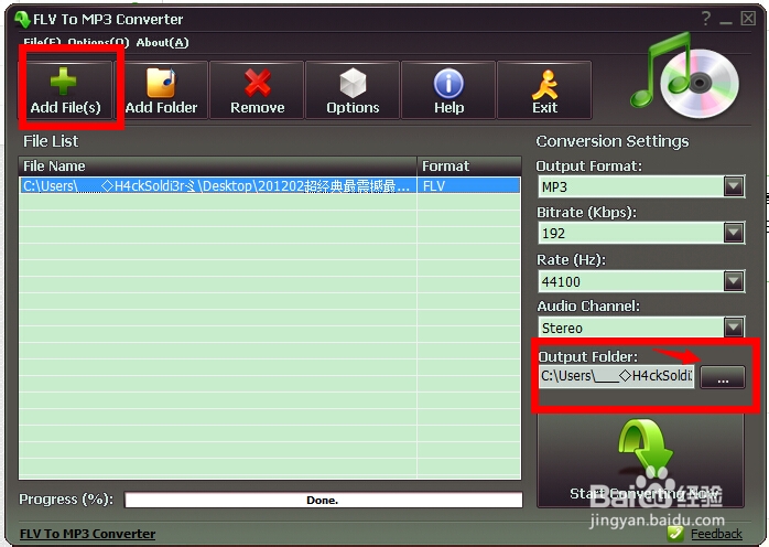 FLV如何转码成mp3并播放