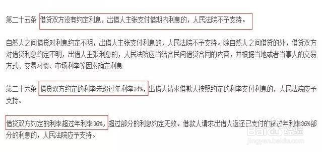 熟人借钱该注意哪几点