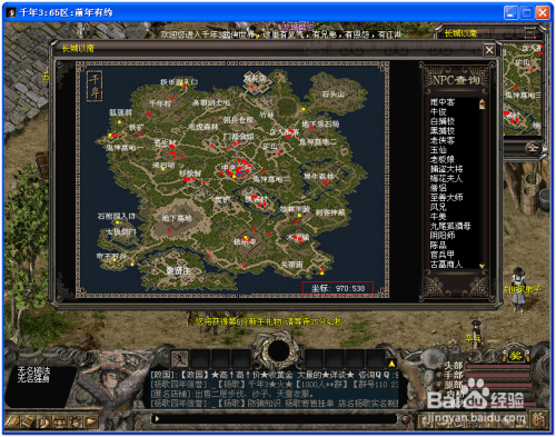 千年3---长城以南---雏鹰展翅全部任务