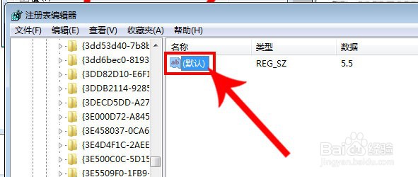 教你用注册表将IE浏览器升级为9.0版本
