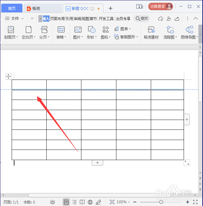 word表格如何快速调整行高和列宽