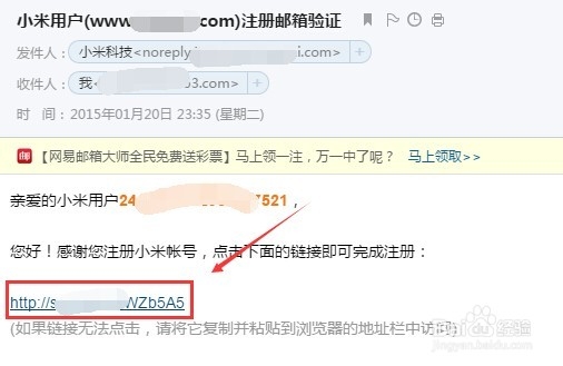 小米钱包怎么注册激活,小米钱包帐号注册方法