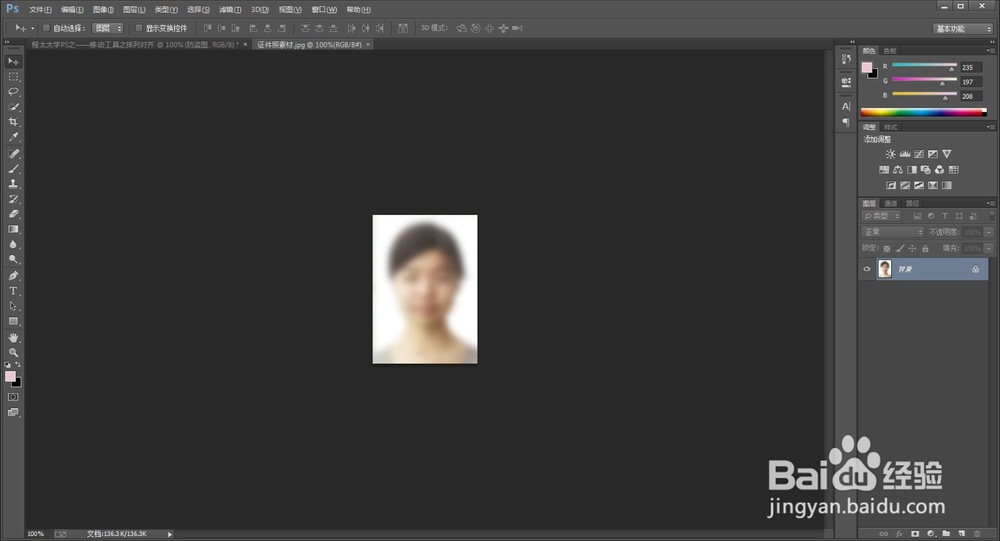 程太太学PS之——移动工具之3-2(2018-11-22)