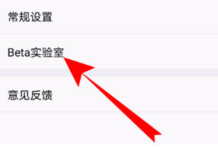 腾讯会议如何开启美颜