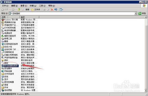 windows 2003ΰbK˷(w)M