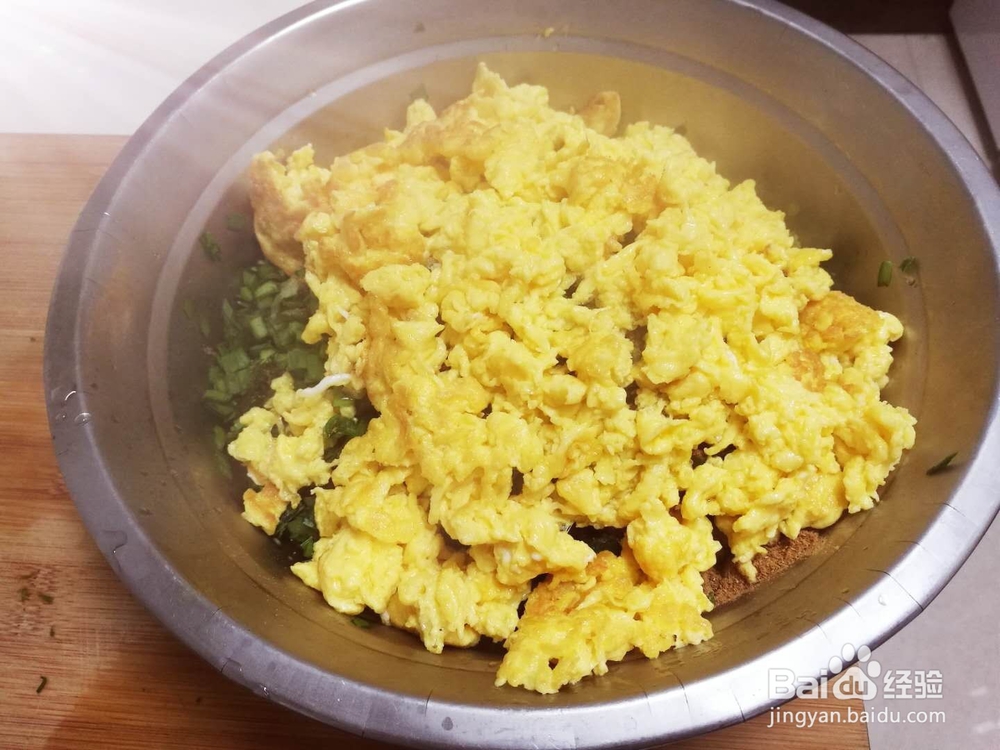 苗府家常韭菜鸡蛋馅饼的做法