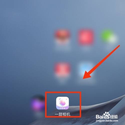 一甜相机拍摄的视频怎么添加音乐