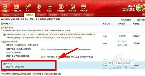 360屏蔽网站怎么解决
