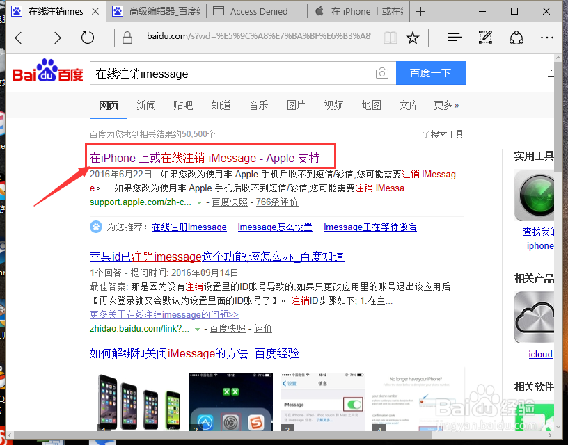 iphone更换安卓手机,无法收到短信
