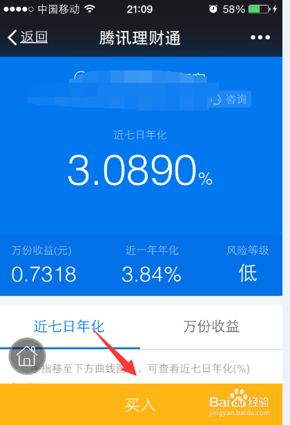 微信提现要手续费吗,微信怎么提现不要手续费