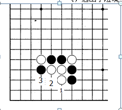 带娃一起走上围棋路14--- 征吃