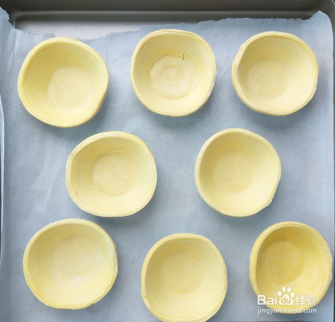 葡式蛋挞的做法