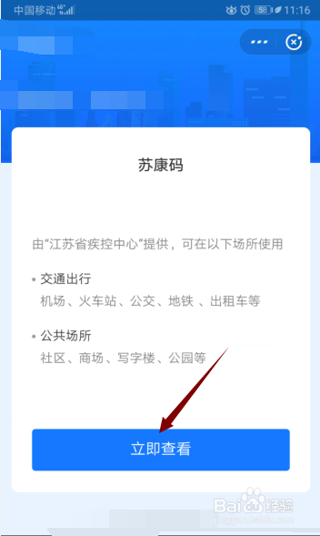 社区健康评估最重要的方法
