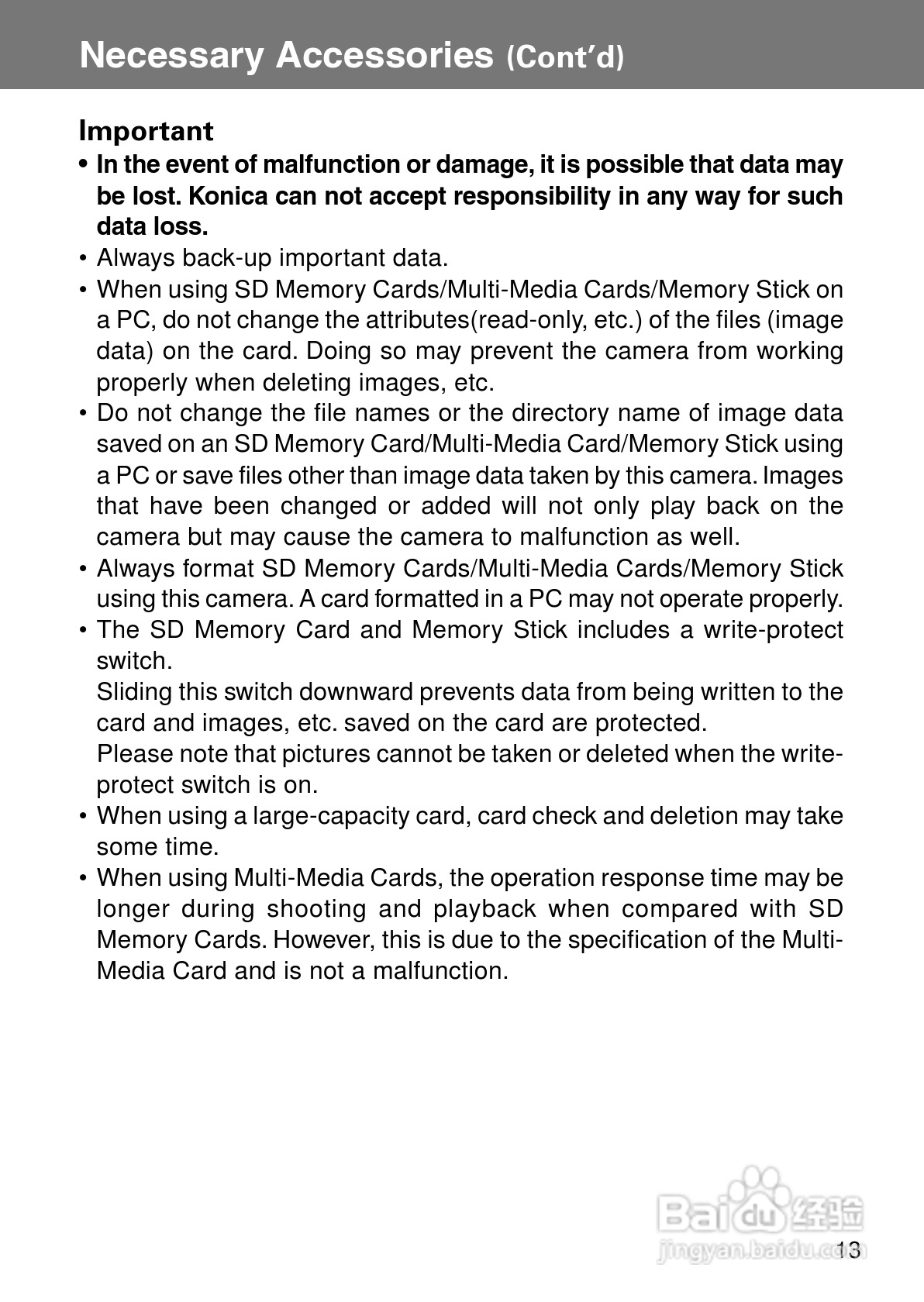 柯尼卡美能达KD-400Z数码相机说明书:[2]