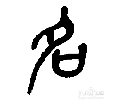 如何更改名字