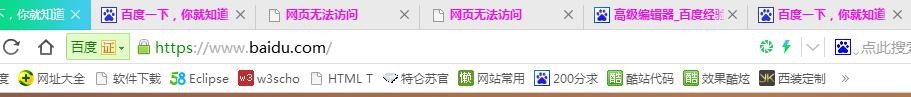 教你如何使用360浏览器Se8版之标签设置