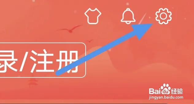 飞卢小说APP软件如何更改默认服务器选项