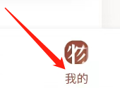 华夏风物怎样找到用户协议