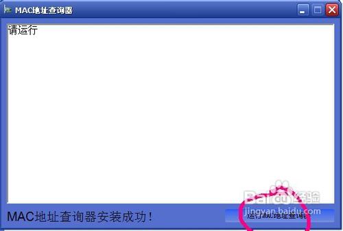 怎样解决锐捷mac地址和端口绑定的问题
