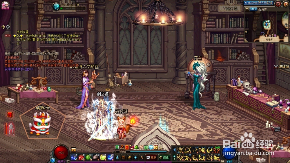 DNF庆典瑞狮活动怎么玩儿?如何遇到瑞狮?