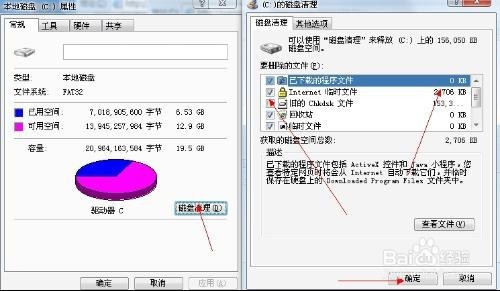 笔记本电脑的维护与保养(基础篇)
