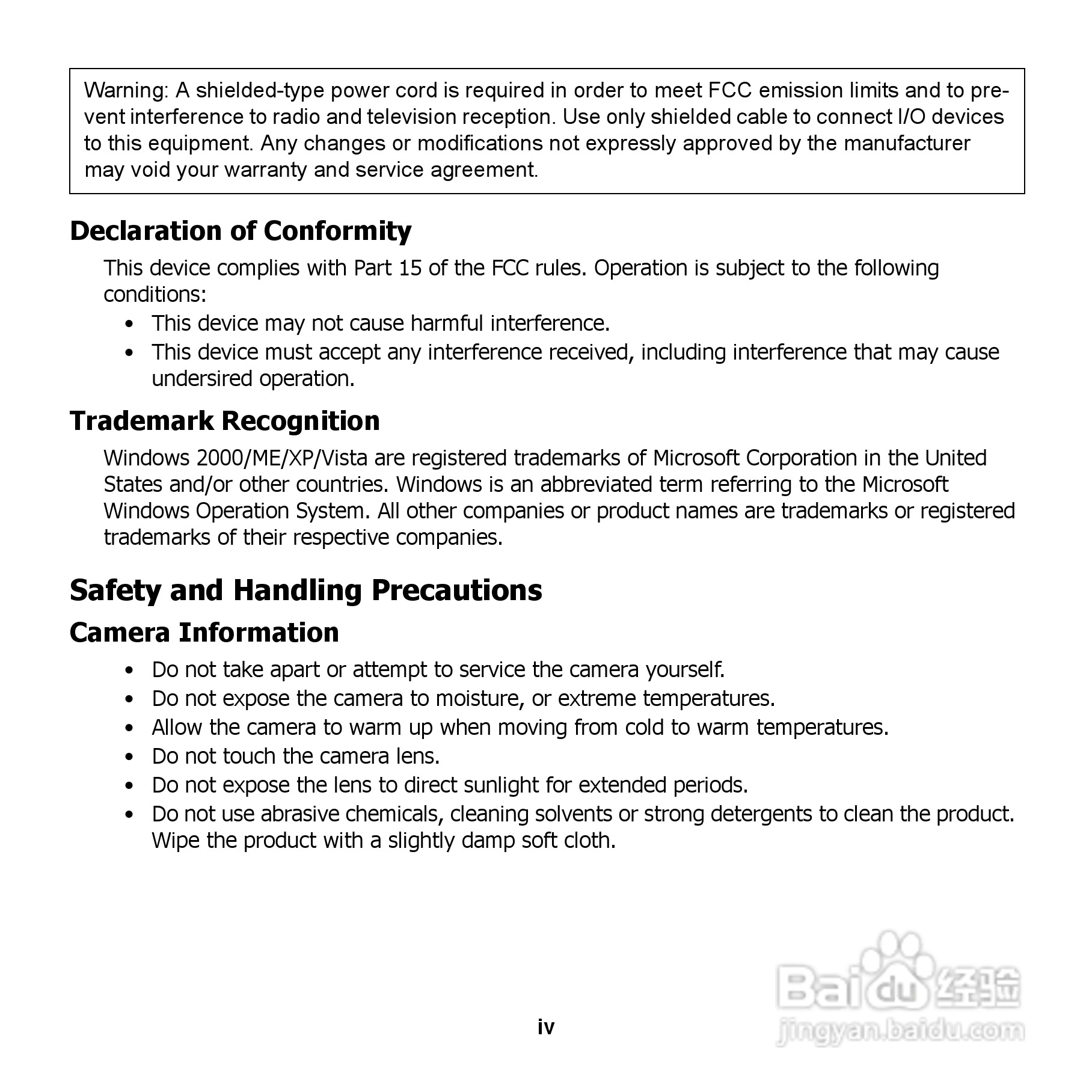 爱国者 DC V1220数码相机说明书:[1]