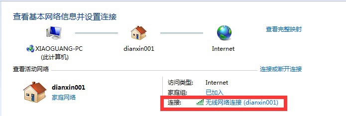 为什么转换IP出现NDS解析错误