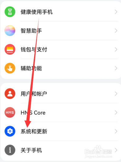 鸿蒙3纯净模式无法关闭