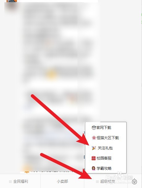 全名学霸最新礼包码兑换码礼包
