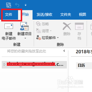 腾讯企业邮箱在outlook、MAC、Foxmia中的设置