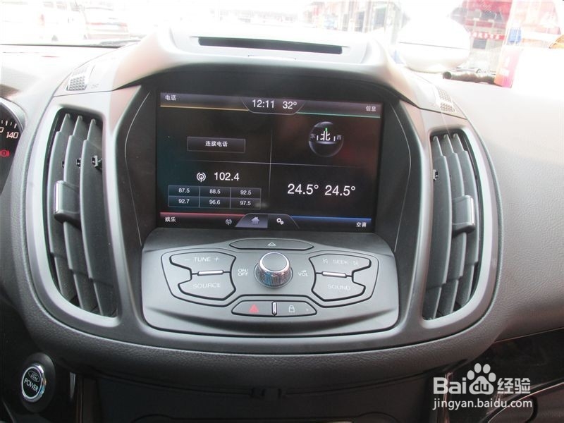 福特翼虎加装导航升级凯立德选配倒车轨迹作业