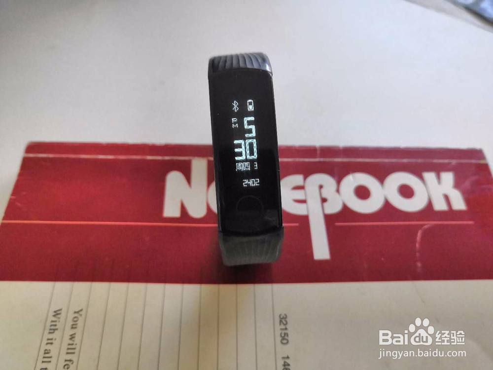 荣耀手环3使用评测