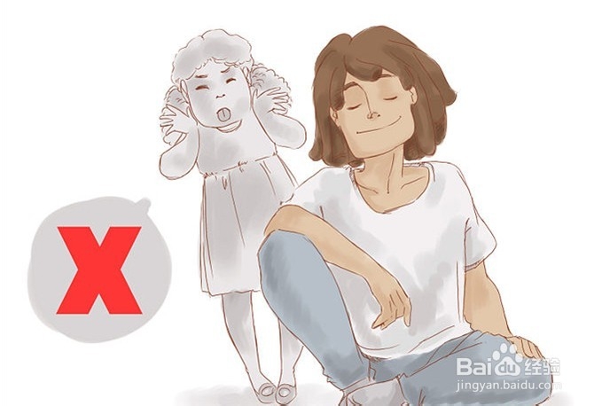 如何不在乎别人的看法