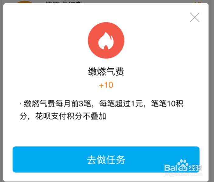 支付宝钻石会员怎么弄
