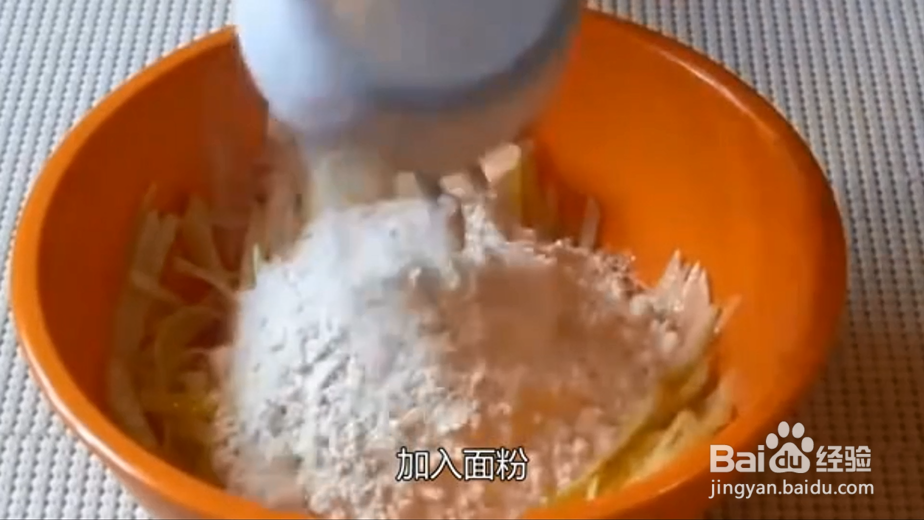 土豆鸡蛋饼怎么做