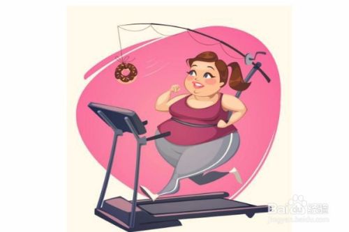跑步机如何减肥