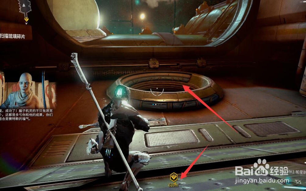 星际战甲登上瓦黑克的飞船任务攻略