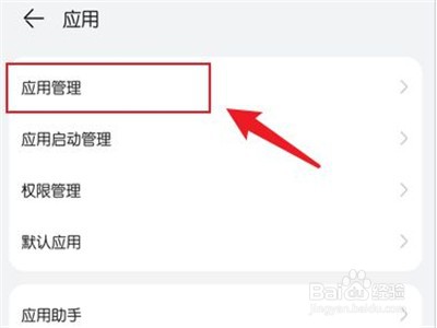 华为p50pro在哪里关闭热门推荐