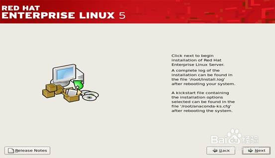 【linux】RHEL 5.2 快速安装