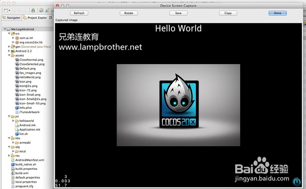 Cocos2d-x 3.0final 07-绘图节点Node