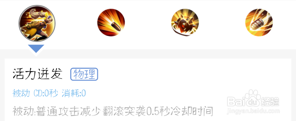 王者荣耀孙尚香怎么玩、大小姐全攻略