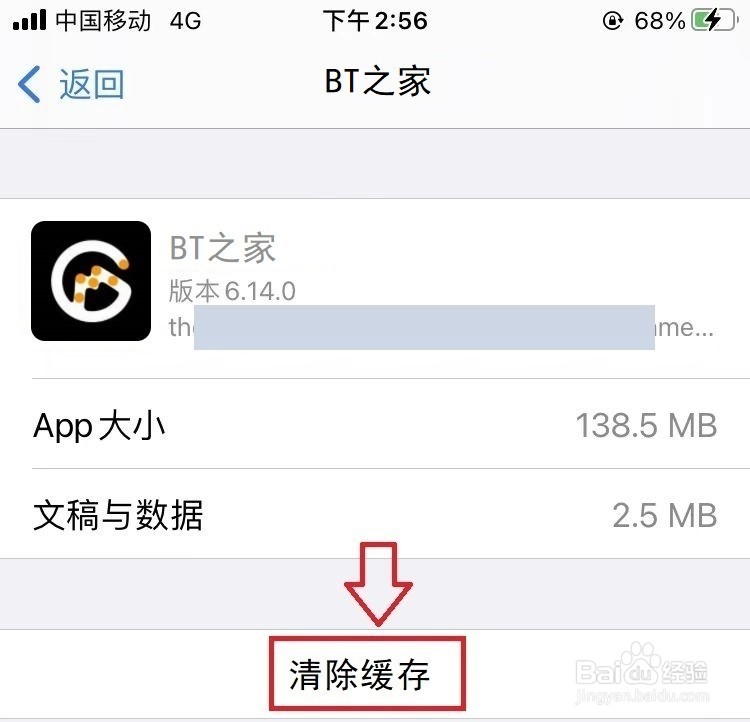 bt之家怎么上不去了