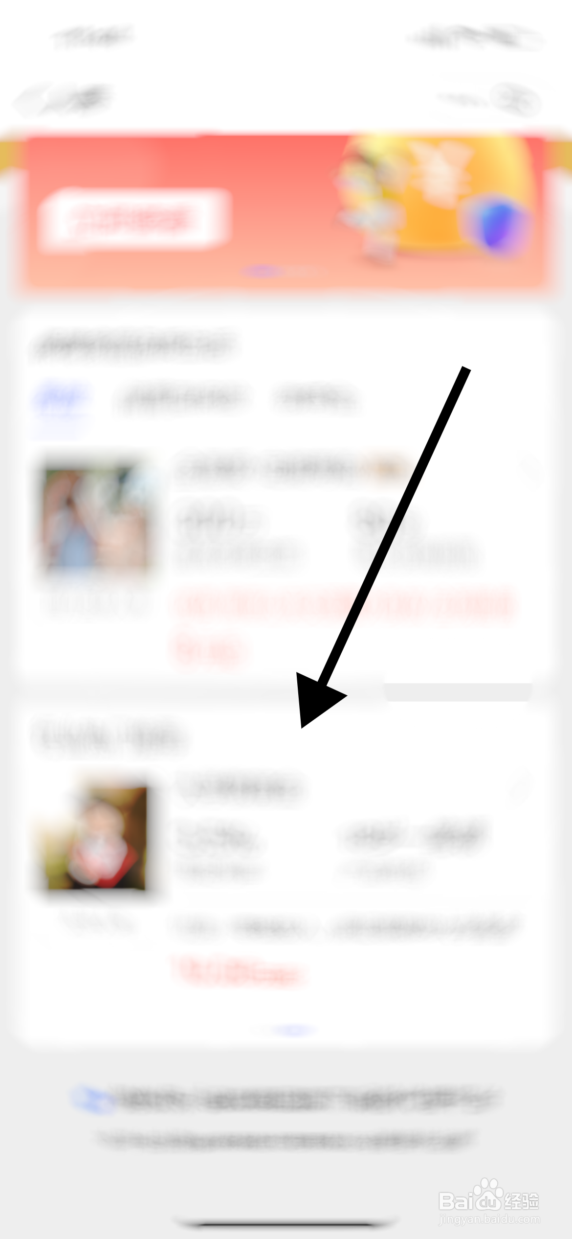 医疗保险网上怎么缴费